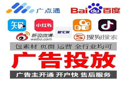 竞价SEM实战案例：旅游行业广告投放策略